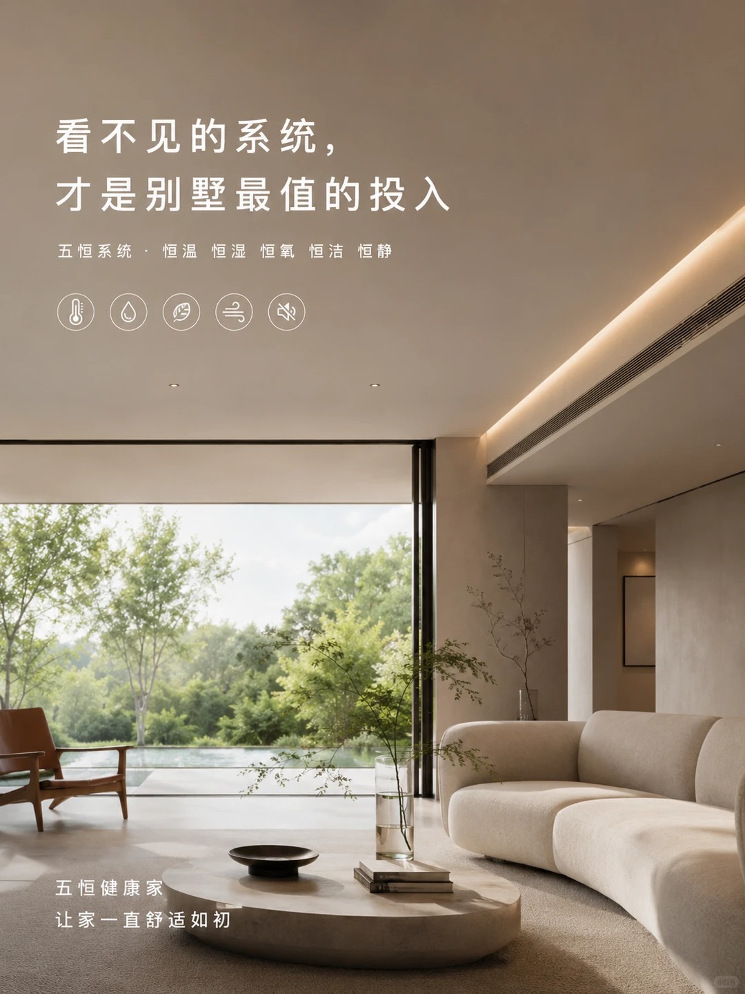 白沙当初顶着压力装的，现在全家都说好