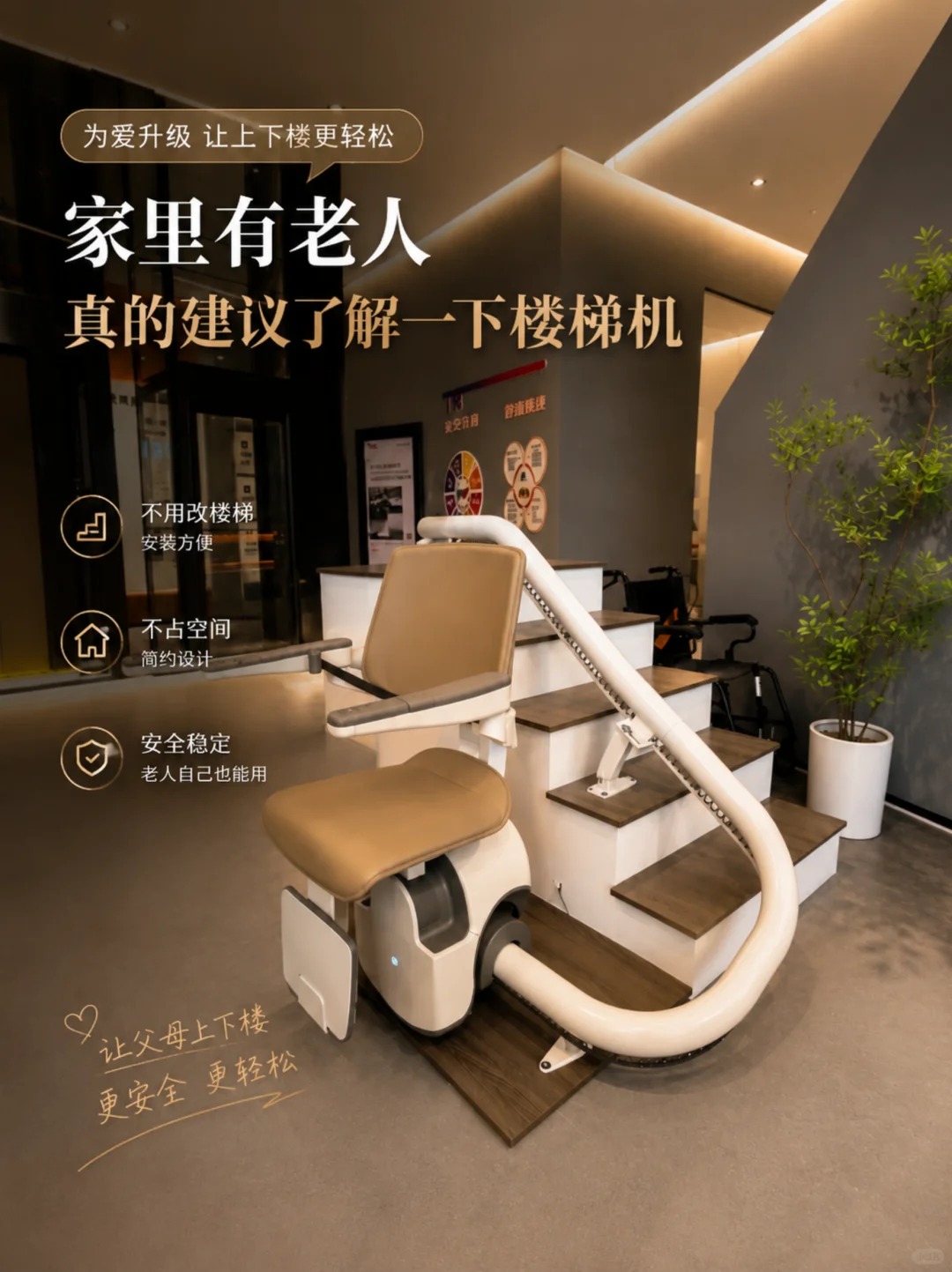白沙原来，父母变老，是从扶着墙上下楼开始的。